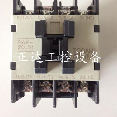 原装正品户上交流接触器PAK-20J31AC110V220V380V