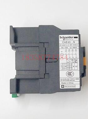接触器型中间继电器CAE40Q5NAC380V/50Hz4常开继电器