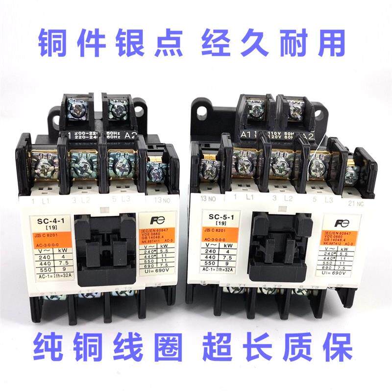 正品进口Fe富士接触器SC-03005-4-0-4-1-5-1/GDC110V24V