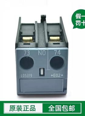 正品西门子接触器辅助触点3RH6911-1HA221HA111DA11A201AA10