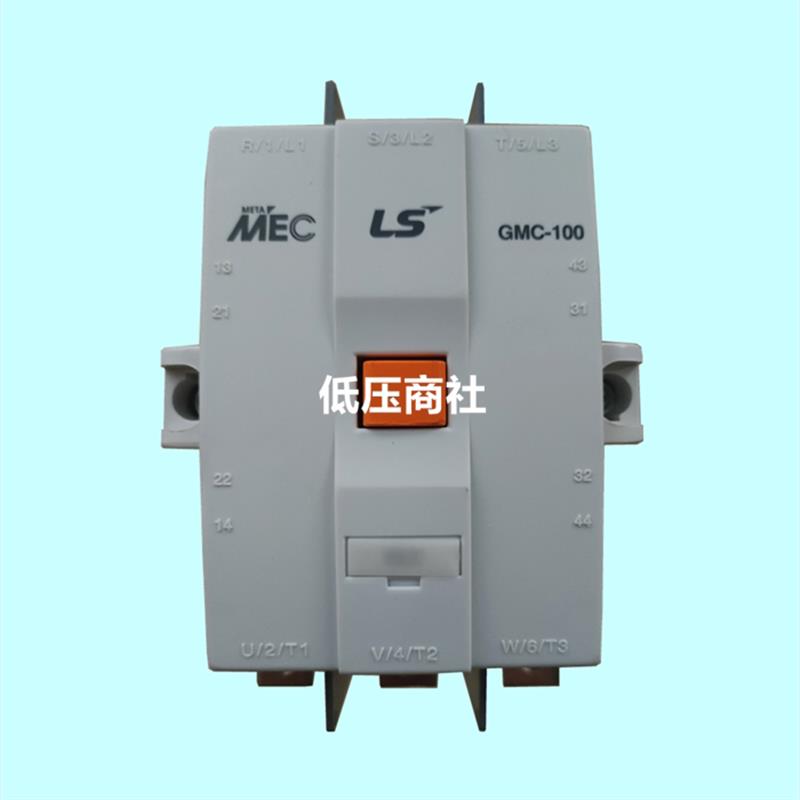 全新原装LS交流接触器GMC-100125150180220300400600800