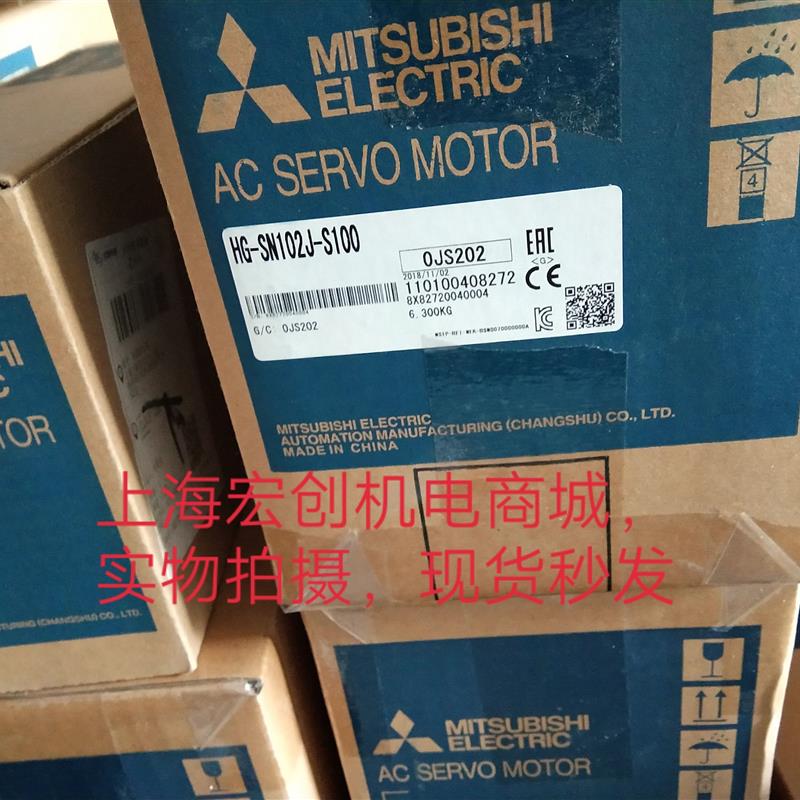 原装三菱伺服电机HG-SR152BJ/HG-SR152B库存用货欢迎采购