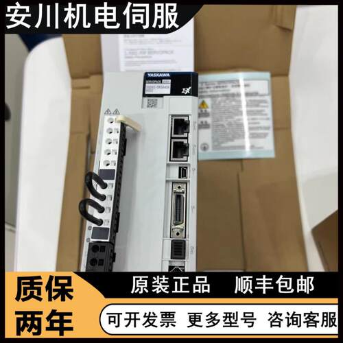 全新安川驱动器SJDE-01APA-OY02APA-OYSGPMS-6R0AP0A04ANA询价