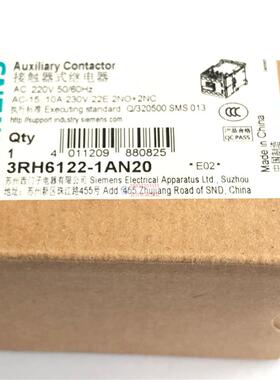 正品现货接触器式中间继电器3RH6122-1AN202开2闭AC220V继电器