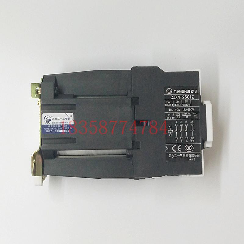 正品天水213二一三GSC1-2501Z CJX4-2501Z 直流接触器CJX4-259Z
