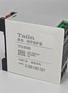 正品Tailn相序保护器继电器开关XJ12TL-2238TG30S缺相反相逆相