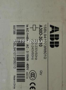 交流接触器A30-30-10220VA30接触器库存积压清仓特价