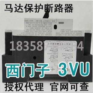 电机马达保护断路器3VU1640 OCMOO断路器空气开关 0CM003V1640