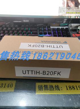 UTTIH-B20FK安川伺服原装进口现货销售质保一年欢迎询价