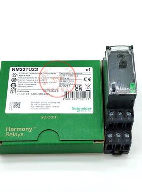 正品施耐德相序保护继电器RM22TU23缺相欠压继电器替代RM4TU02