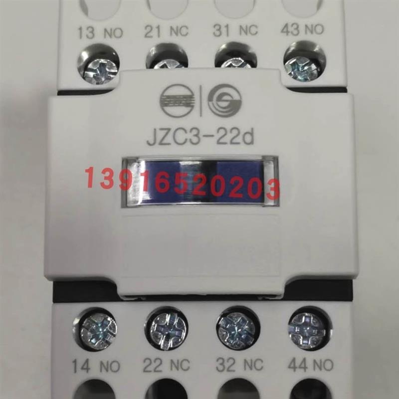 正品现货天水二一三JZC3-22d继电器AC24V48V110V220V380V