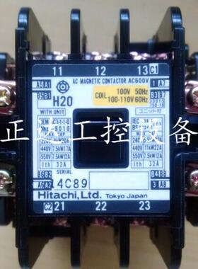 原装正品日立交流接触器H20AC110VAC220VAC380V2a2b