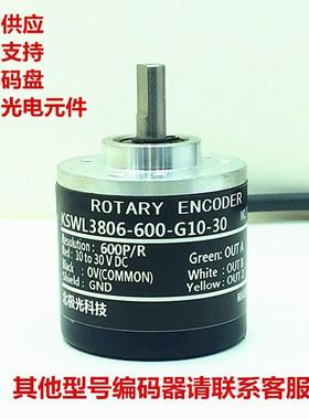 ROTARYENCODER光电编码器A38S6-400-500-600-1000-1024-2-2-24