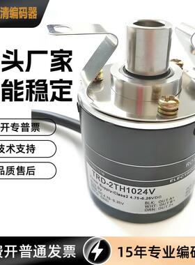 TRD-2TH1800V【半空型】koyo光洋旋转编码器/伺服马达脉冲编码器