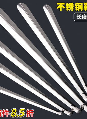 不锈钢鞋拔子高级金属短鞋拔便携小巧懒人穿鞋神器长柄家用提鞋器