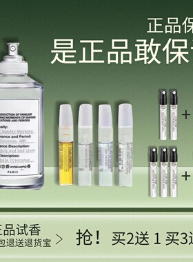 正品试香慵懒周末温暖壁炉小.样