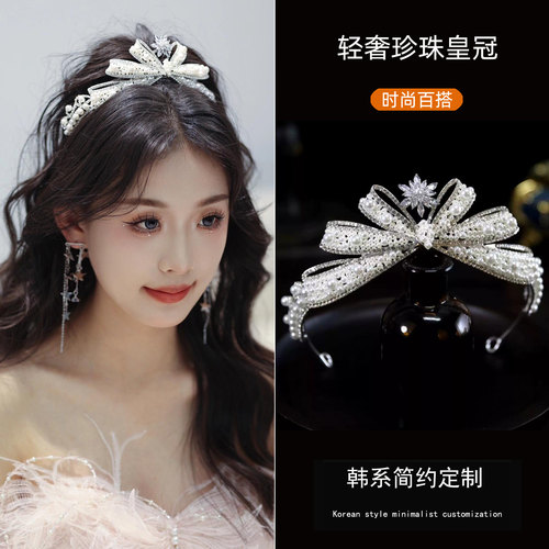女神高端皇冠生日头饰蝴蝶结造型个性高级感新娘大气王冠结婚发箍