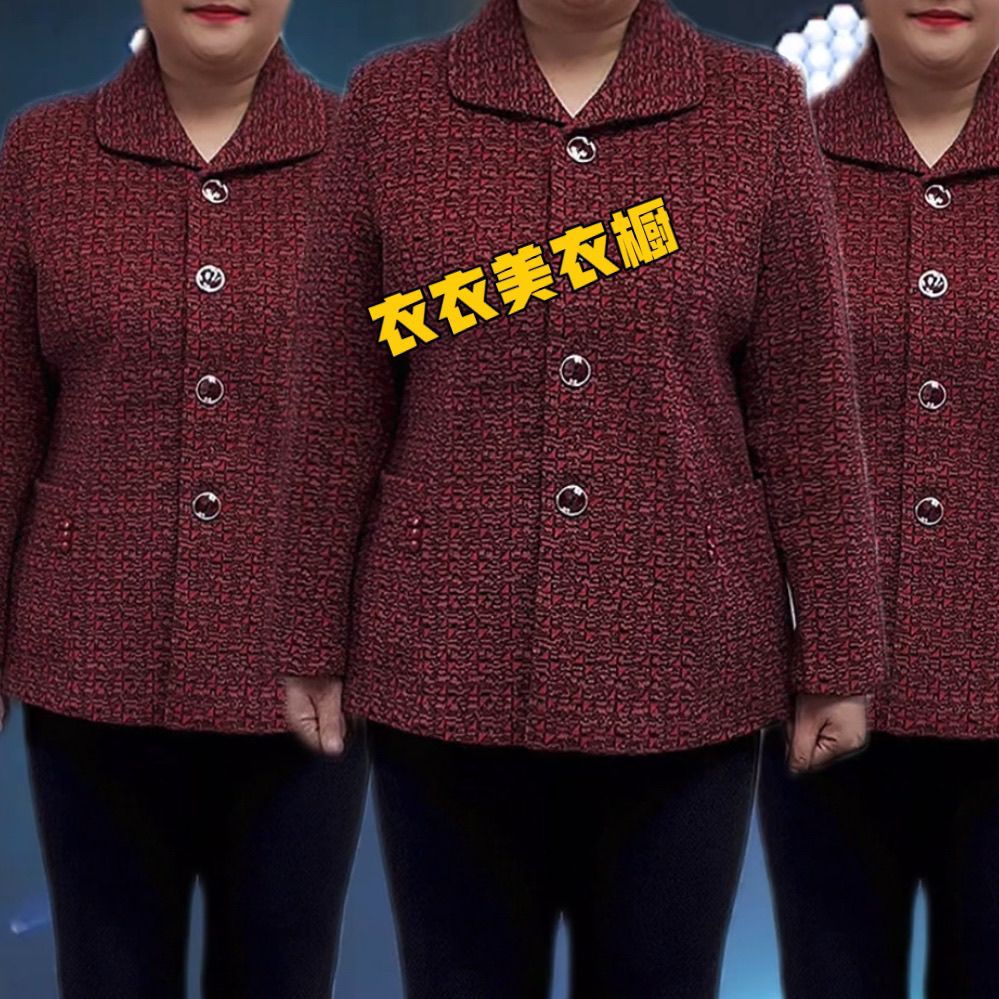 奶奶春秋中老年人太太上