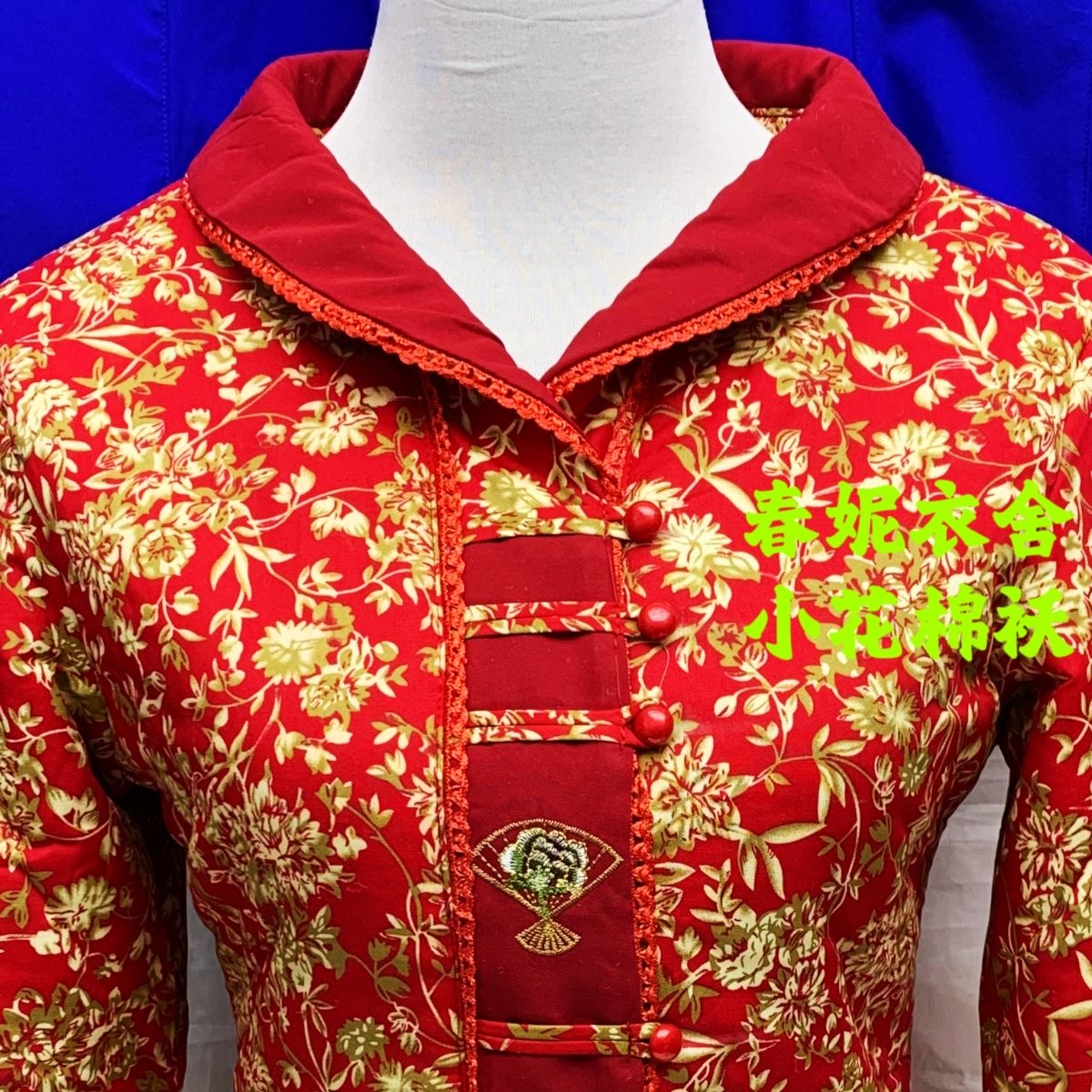 民族风女士花卉印花棉袄