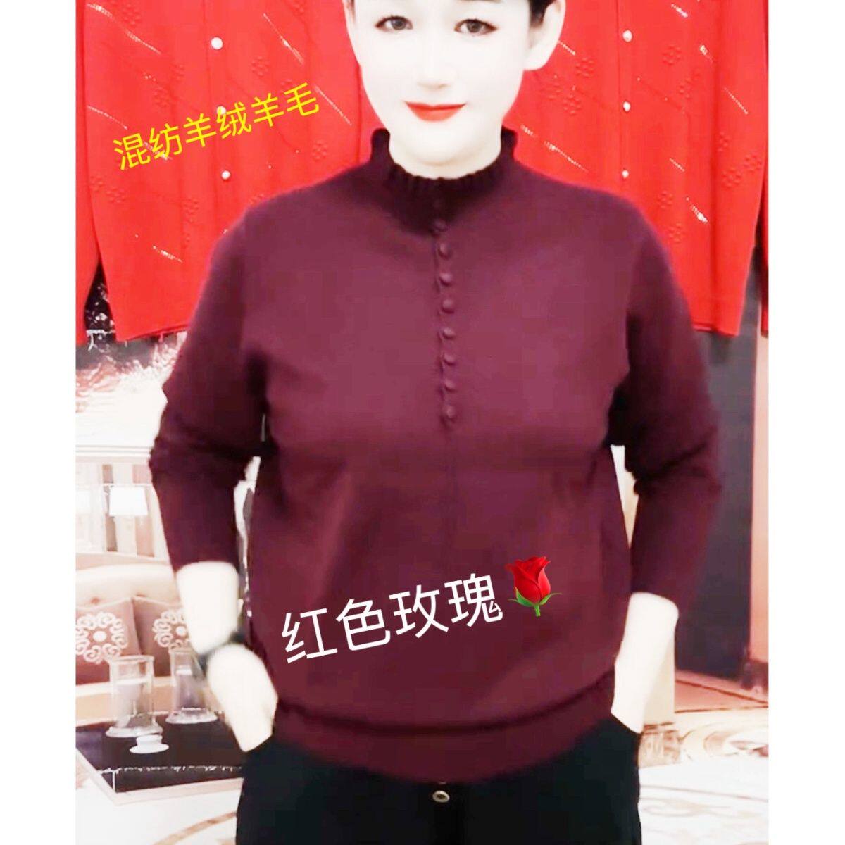 2026高端羊毛衫女半高领
