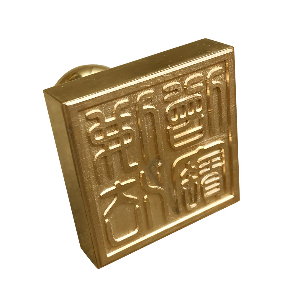 禅修佛具用品法器佛堂佛龛寺院佛事法会三宝印纯铜印章佛法僧方印
