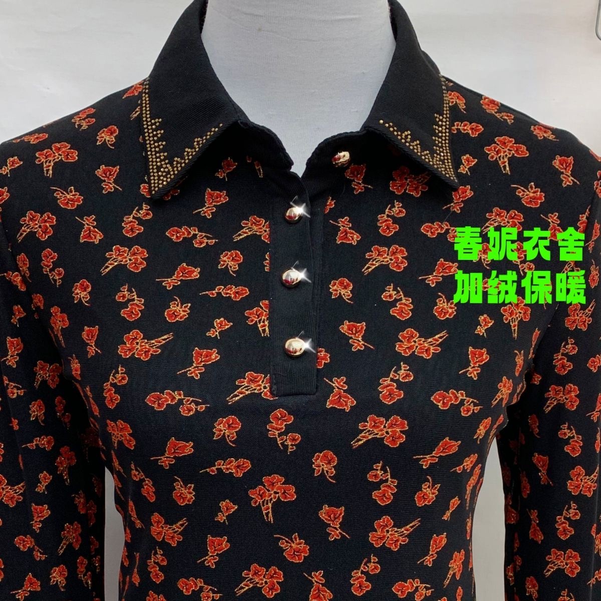 时尚妈妈装翻领碎花长袖衬衫女大码显瘦洋气上衣