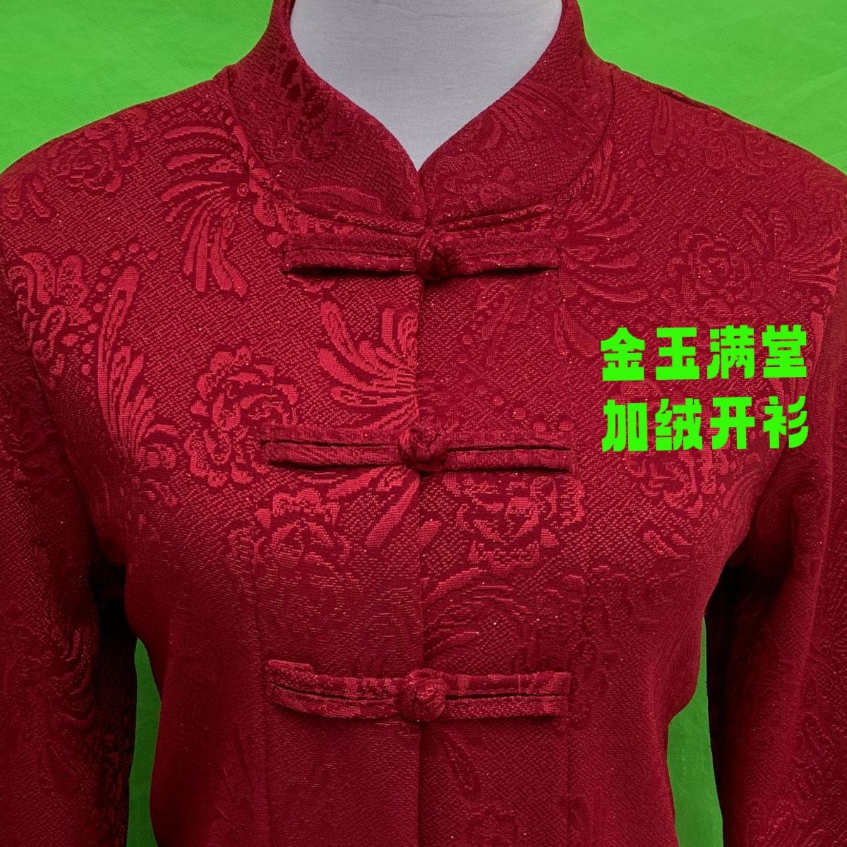 2026冬季复古印花加绒妈