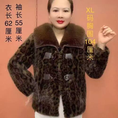 高端豹纹皮草外套女时尚