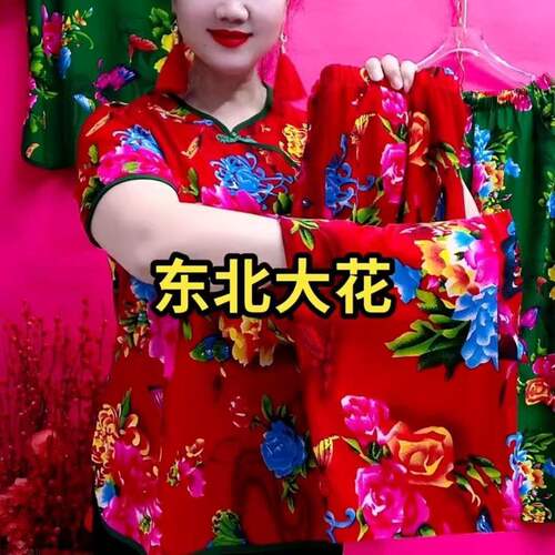 夏款新中式复古牡丹花短
