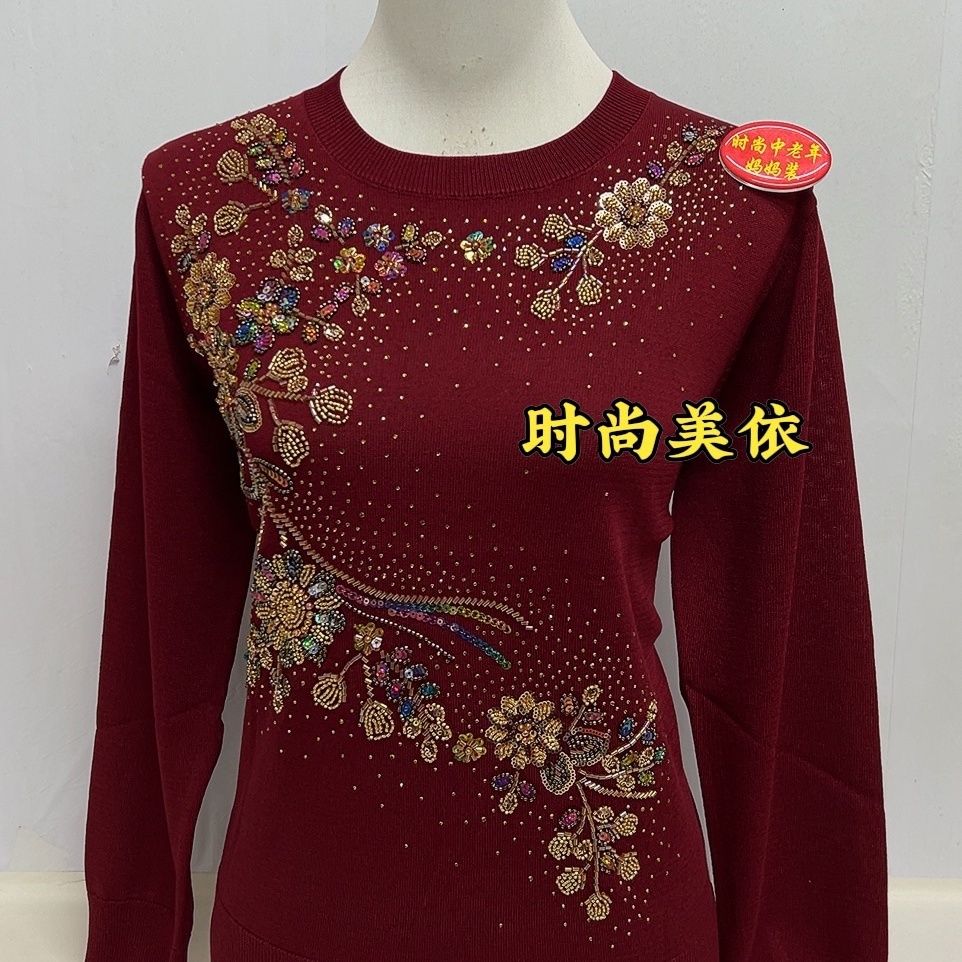 秋季新款串珠亮片圆领针
