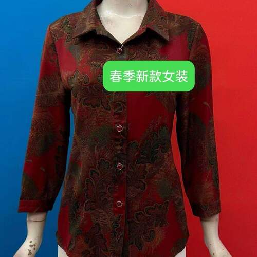 S春夏新款翻领薄款丝滑凉
