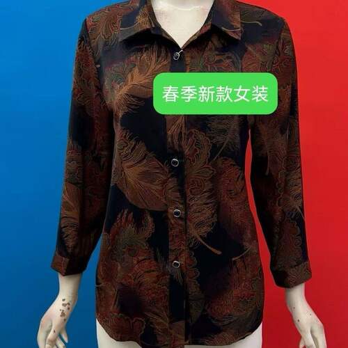 S春夏新款翻领薄款丝滑凉
