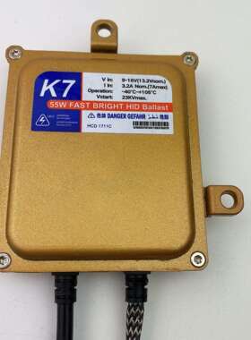 K7氙气灯安定器整流器 Xenon ballast HID镇流器 55W 快起 非LED