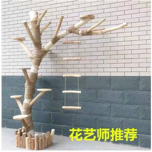 精品猫爬架枯树干实木树枝树杈造型树服装店橱窗装饰假树造景套装