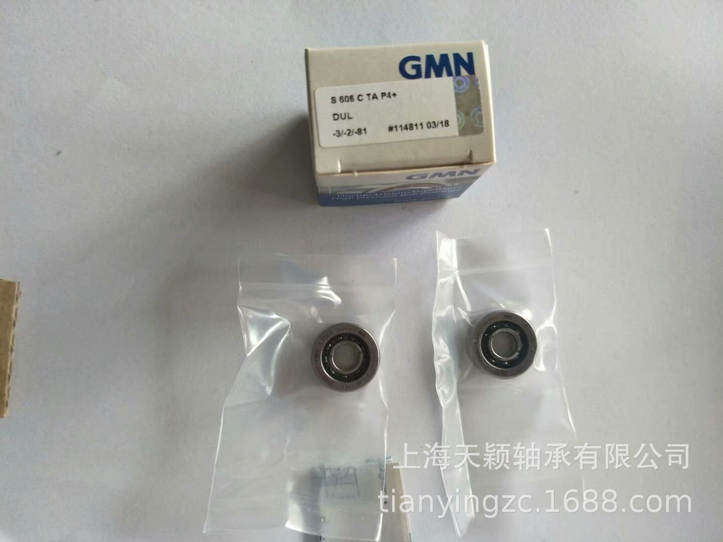 德国GMN高速微型轴承P4