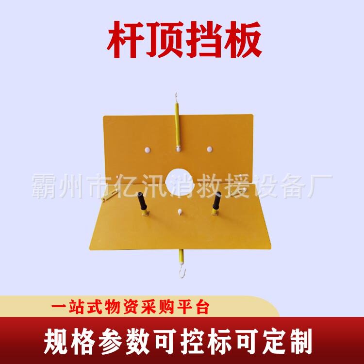 杆顶挡板电力检修树脂绝缘板1×1.2米耐高压杆顶挡板输电线路杆绝