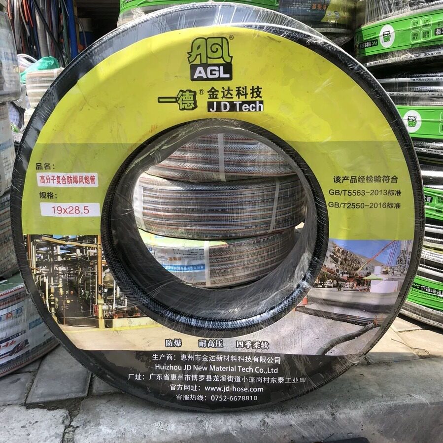 一德黑色PVC高压风炮管耐腐蚀