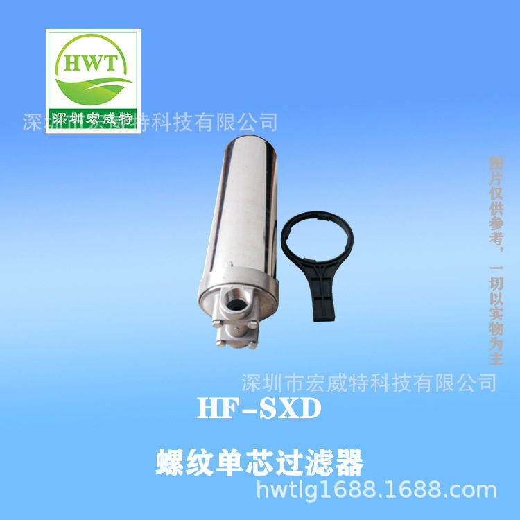20寸不锈钢管道式耐酸碱过滤器