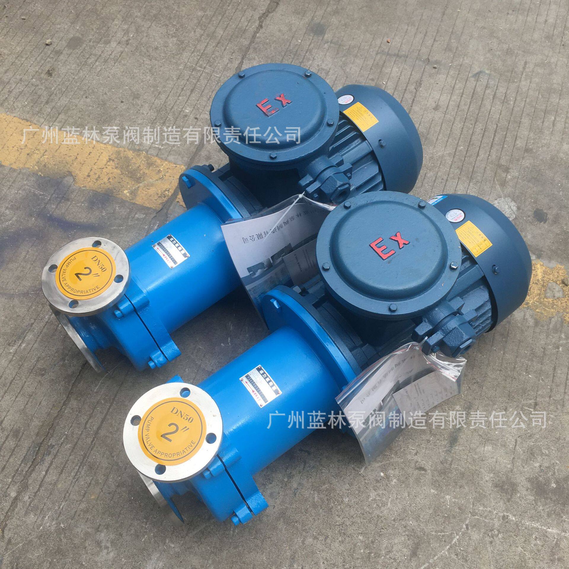 不锈钢卧式磁力泵CQ不锈钢磁力循环泵不锈钢卧式防爆磁力泵