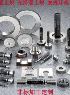 陕西宏峰M105*6螺纹塞规115*3螺纹环规M110*2通止规镀前6H+0.03