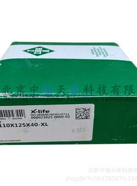 I-N-A滚针轴承I-N-A IR110X125X40尺寸：110mmX125mmX40mm