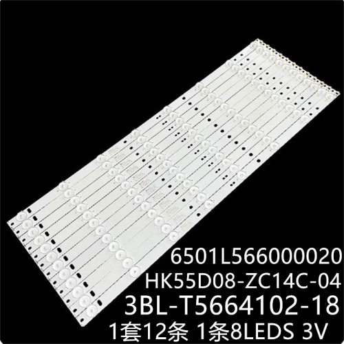 适惠科X55H/55F7D等灯条
