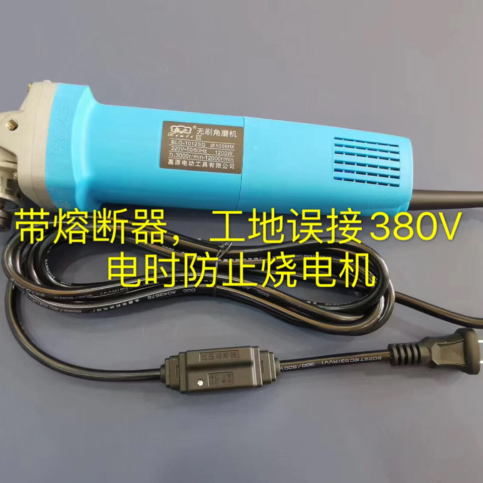 鑫立无刷角磨机小手柄打磨抛光磨机大功率调速多功能石材手切割机