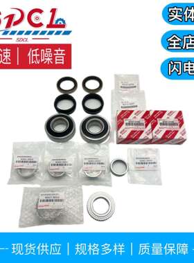 跨境套件VKBA6901 90363-40068 42423-20010 43517-35010套件轴承