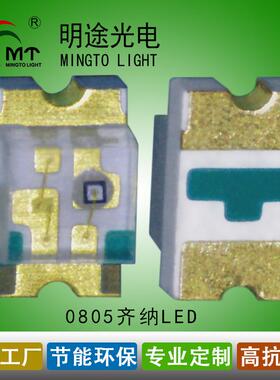 0603翠绿0805蓝色高抗静电1206车规级LED灯 齐纳管蓝灯翠绿灯黄灯