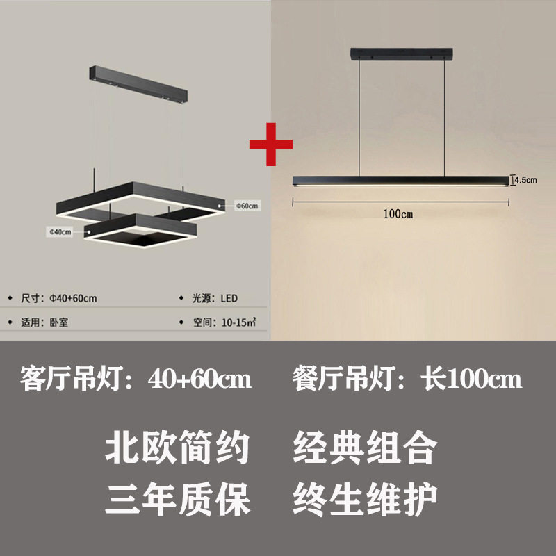 北欧简约LED亚克力两圈吊灯