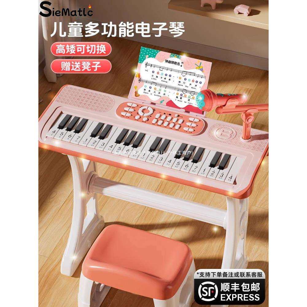37多功能电子琴宝宝弹奏乐器可键入门小玩具女孩钢琴初学儿童德国