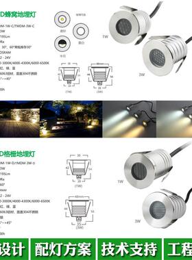 户外迷你LED地埋灯1W防眩埋地灯35大3W公园庭院景观灯3000K装饰灯