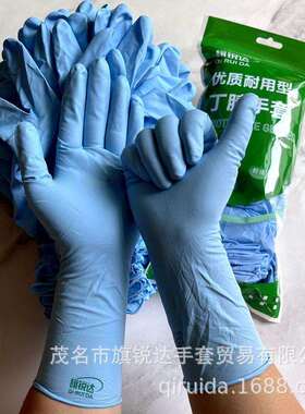 旗锐达12寸特厚丁腈手套麻指特厚家务木工机械维修农业搬运餐饮化