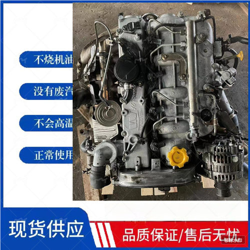 五十铃江铃陆风发动机变速箱